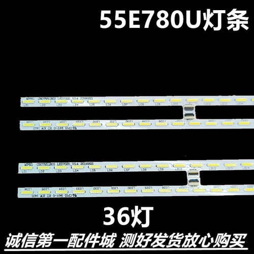 配件L49M2-AA灯条LED-R液晶屏