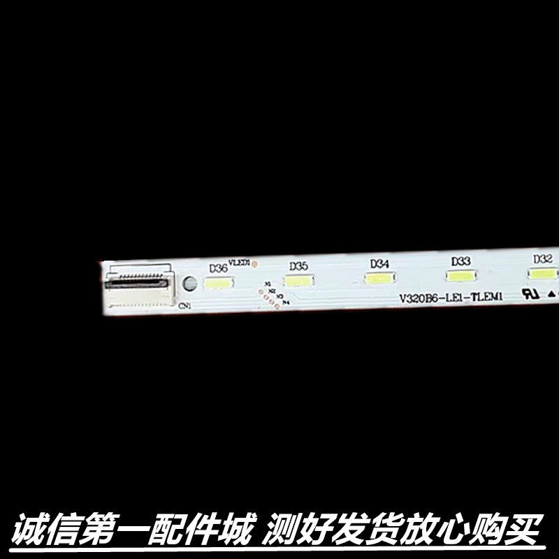 全新于创维 LED32M5000D 32E550D L32P7200灯条V320B1-LS5-TREM1