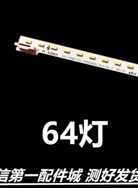 适用康佳LED42X8300FX灯条KPL+420B1LE02  35018090背光