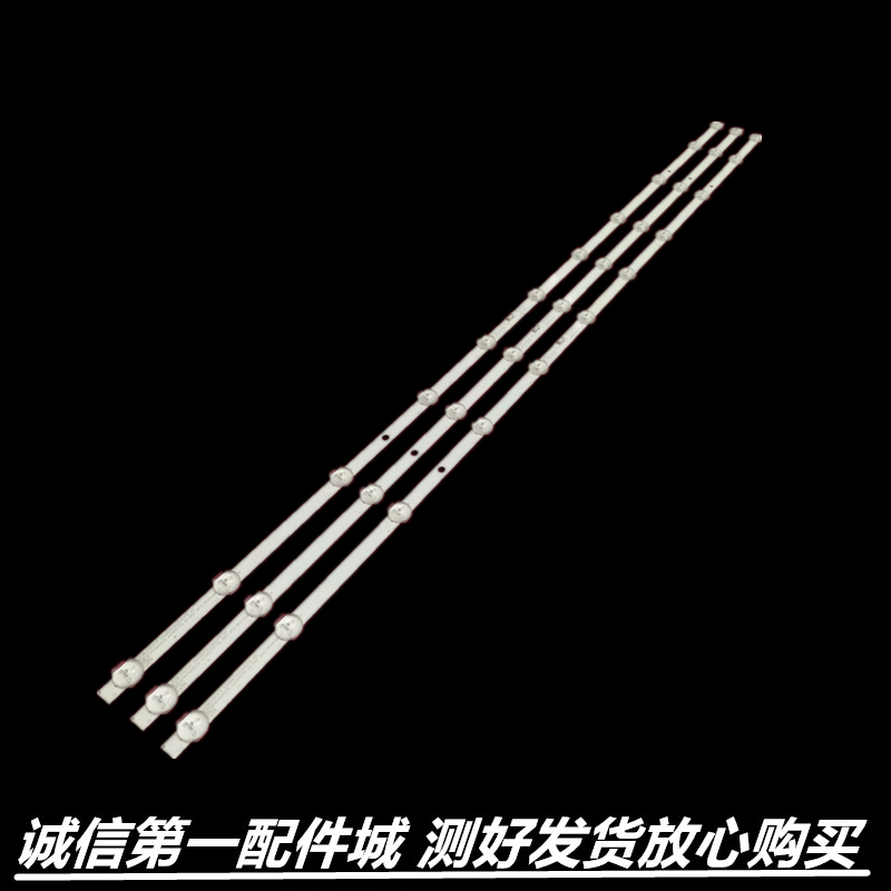 适用于康佳LED55U5 55X5 LED55G9Q LED55U5灯条RF-BK550026SS30-1