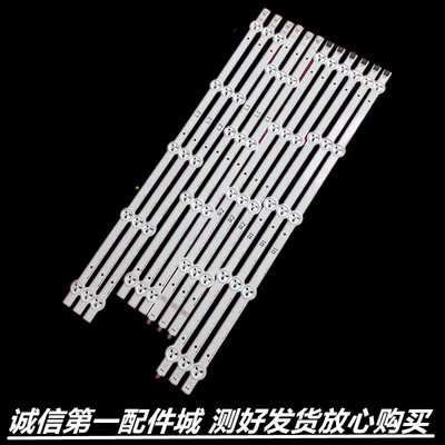 适用于康佳LED55M3500PDF LED55F3550F灯条6916L-1331A配LC550DUN