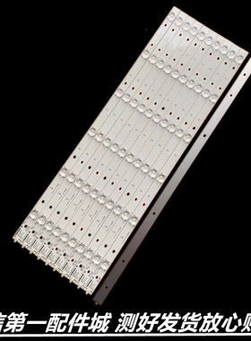 适用康佳LED65R8100 LED65M1 65P9 LED65X8灯条RF-AA650E30-0701S