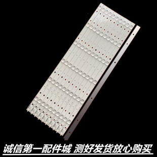 适用于康佳LED55M3000A/R6000U灯条LED55R6000U SZKK55D05-ZC22