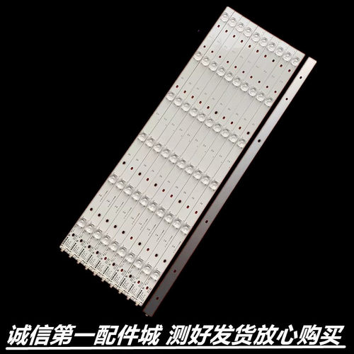 适用康佳LED65R8100 LED65M1 65P9 LED65X8灯条RF-AA650E30-0701S