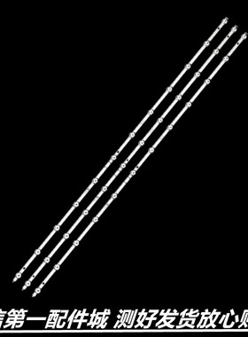 适用于 海尔55U1灯条LED55D12A-ZC62AG-03D 30355012001D 3条12灯