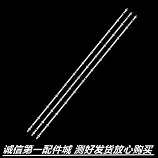 适用于 海尔55U1灯条LED55D12A-ZC62AG-03D 30355012001D 3条12灯