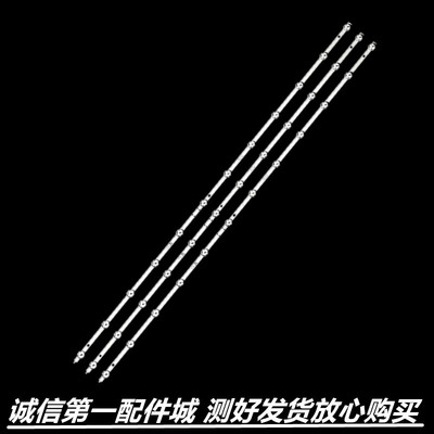 适用于 海尔55U1灯条LED55D12A-ZC62AG-03D 30355012001D 3条12灯
