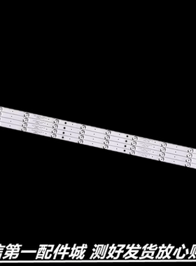 适用于 康佳LED43U60康佳LED43E60先锋LED-43B550液晶电视机灯条