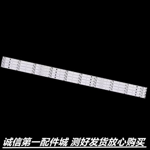 适用于 康佳LED43U60康佳LED43E60先锋LED-43B550液晶电视机灯条