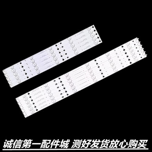 适用于50V5 50M5 50E3100酷开50K2 50C150K2灯条GJD500611002