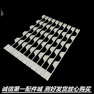 适用于 L55E5800A-UD D55A810 L55P2一UD D55A620U 630U电视灯条