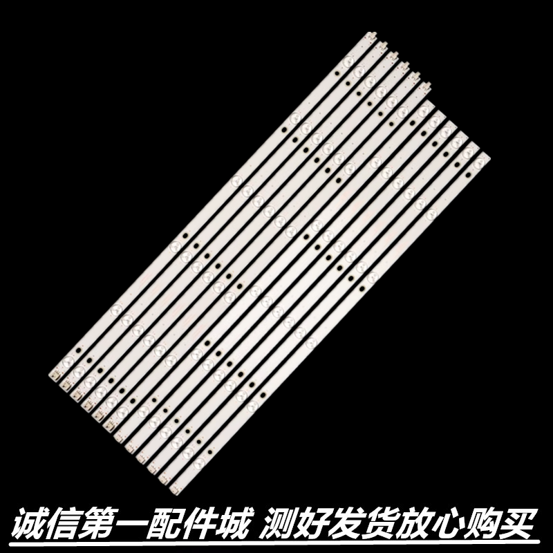 适用于先锋LED-55U760灯条303WY550031/32 0Y55D12R/L-ZC1FG-01