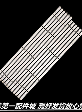 适用于 先锋LED-55U760灯条303WY550031/32 0Y55D12R/L-ZC1FG-01