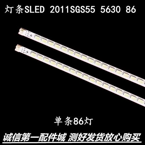 电视L55E5200BEL55P7200-3灯条