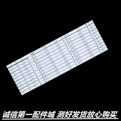 适用于海信LED50K320U灯条LED50EC590UN LED50EC280JD LED50K560U
