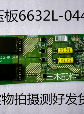 适用东芝32A3000X高压板6632L-0443B 0420A KLS-EE32HK14A背光