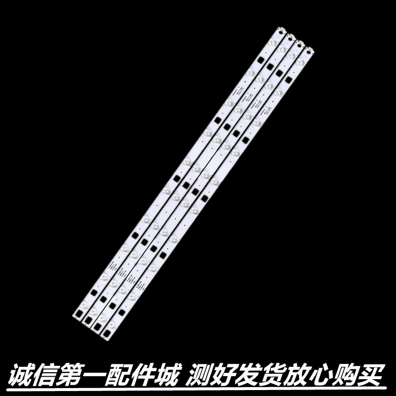 适用于 L40F3700A L40F2890A灯条4C-LB4010-HQ2 40HR331M10A0