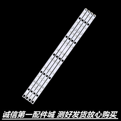 适用于 L40F3700A L40F2890A灯条4C-LB4010-HQ2 40HR331M10A0