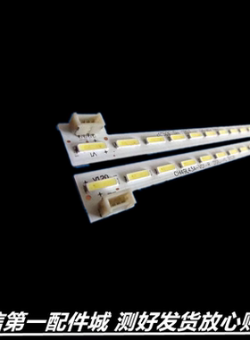适用长虹49Q2F灯条 全新CH49L43A-V01-L/R JUCA7.308.00129334-JJ
