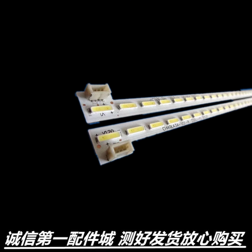 长虹49Q2F灯条全新CH49