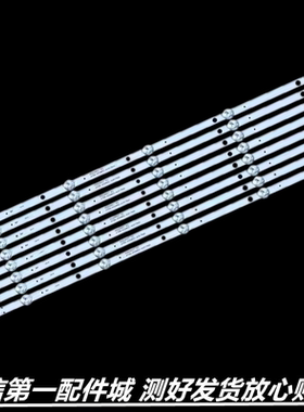 适用于 飞利浦55PUF6092/T3 55PUF6023/T3 55PUF6263/T3液晶灯条