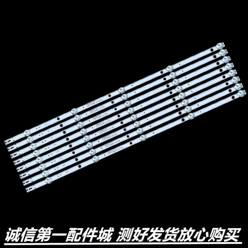 适用于 飞利浦55PUF6092/T3 55PUF6023/T3 55PUF6263/T3液晶灯条