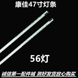 适用海尔LE39A700 LE39A700A LE39A720灯条V390HK1-LS5-TREM4排线
