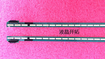 原装 LG 55UF8500-CB 灯条 6922L-0160A 6916L2060A 6916L2061A