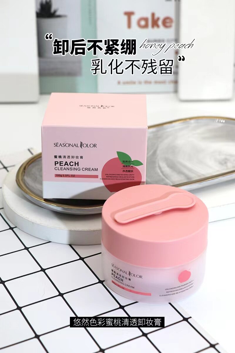 小诺家悠然色彩水密桃清透卸妆膏
