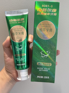 山新尔康清爽植萃牙膏薄荷香型1支128g清新口气徐文霞研发