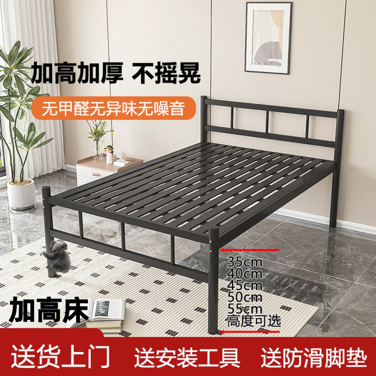 单层铁床学生宿舍1.2米1.5米铁艺双人床员工出租屋单人加厚加高床