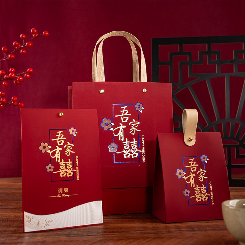 中式国风创意结婚请帖三件套图片