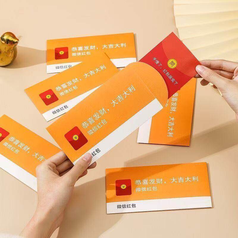 表情红包搞笑恶搞创意结婚个性生红包/利是封
