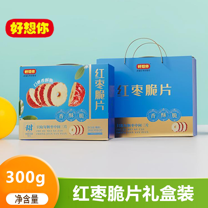 好想你红枣脆片300g礼盒装香脆红枣干泡水煮粥红枣脆片零食礼品