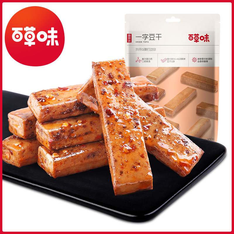 百草味一字豆干200g*3包豆腐干麻辣手磨豆腐条素食辣条独立包装