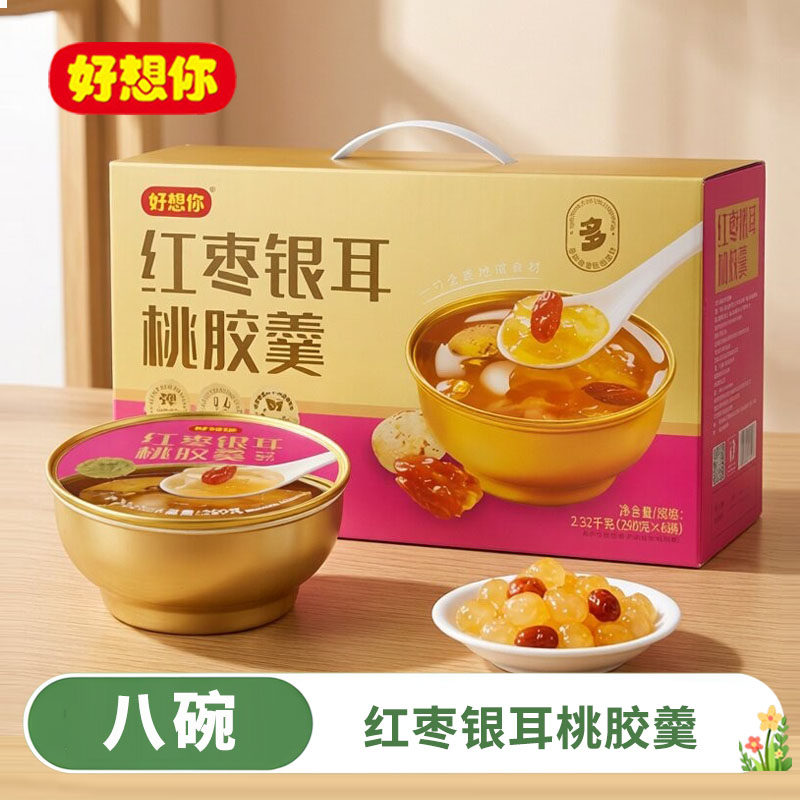 好想你红枣银耳桃胶羹2320g