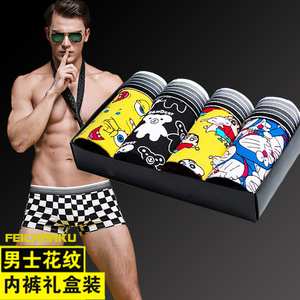 青年男平角内裤莫代尔青少年平底裤头纯棉潮高中初中学生14夏季15