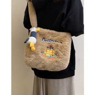毛绒包包女2025秋冬新款 大容量单肩包大学生上课毛茸茸斜挎通勤包