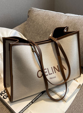 高级感帆布托特包包女士2026新款休闲上班手提通勤包大容量单肩包