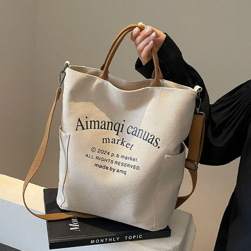 学生上课斜挎包百搭单肩通勤包