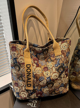 小熊刺绣帆布包包女2025新款休闲手提袋单肩大容量上课通勤托特包