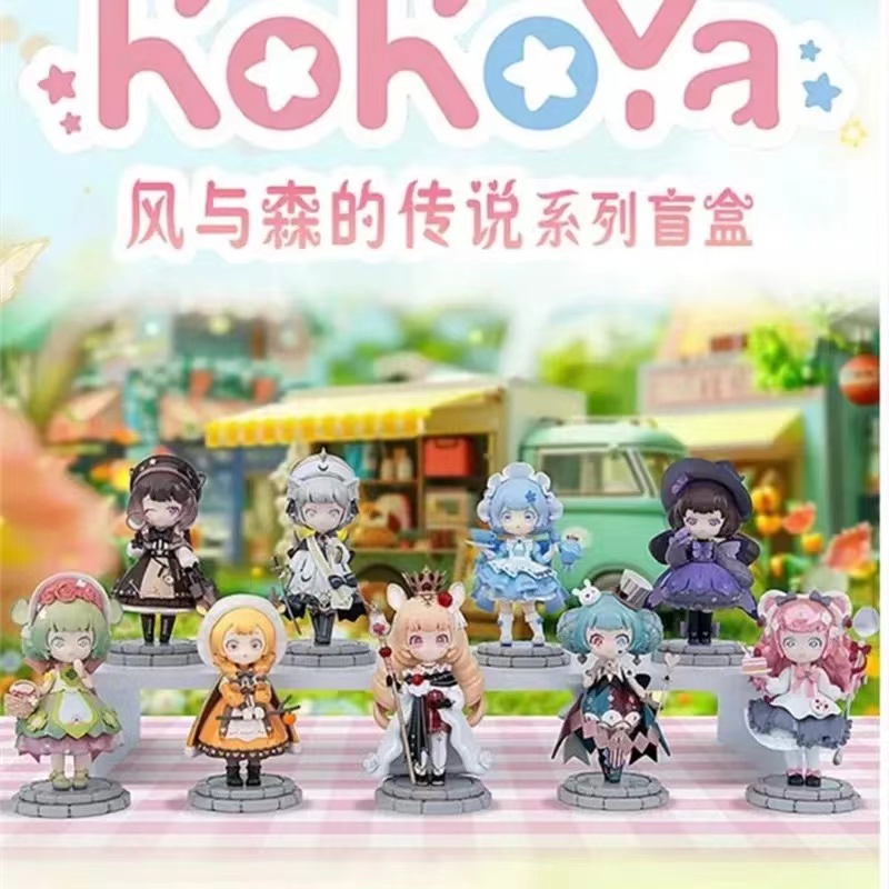可可娅风与森的传说盲盒手办摆件