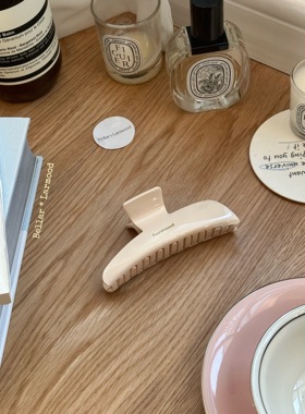 Bellar /  larmood  milkwhite cream 奶白布丁 盘发抓夹