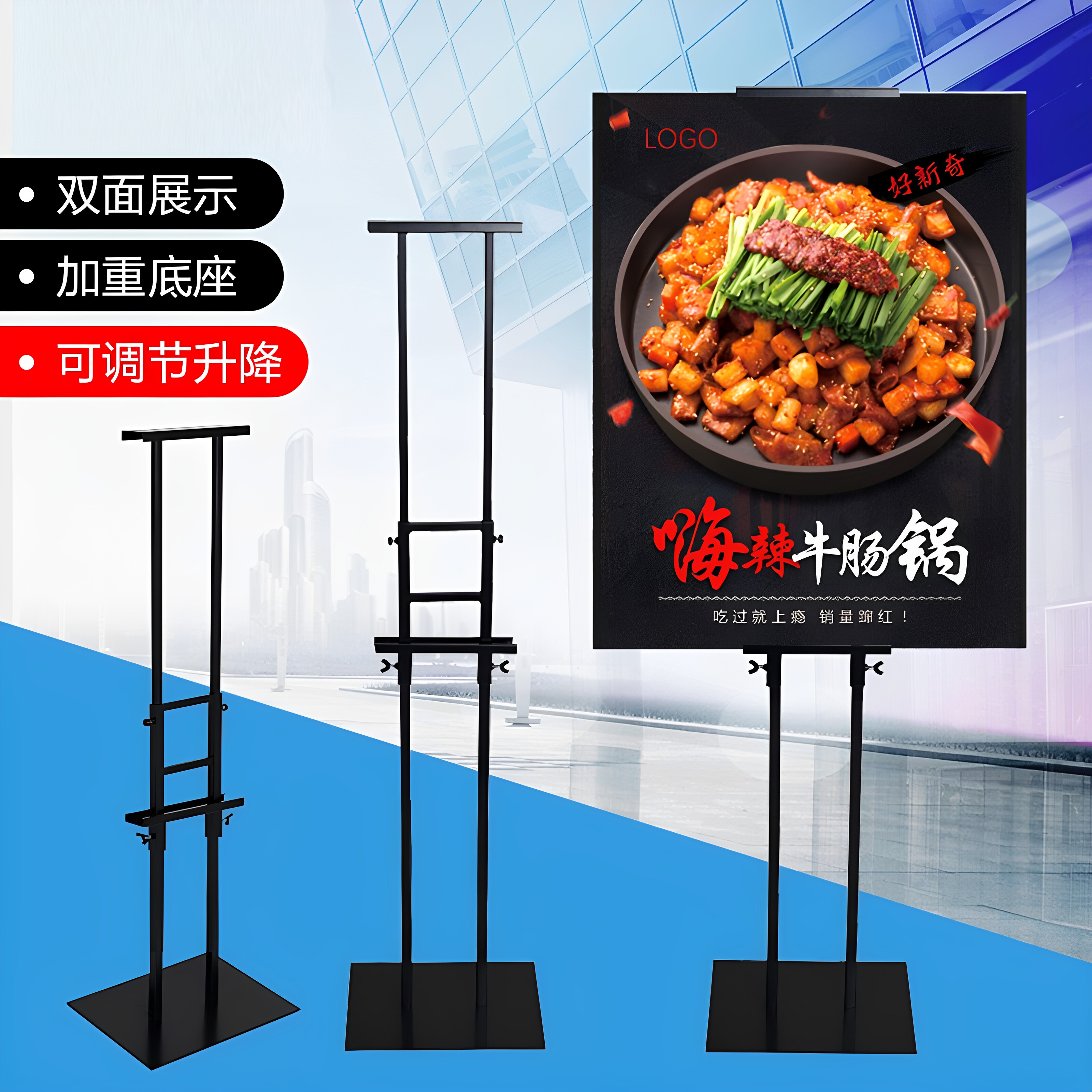 kt板展架支架广告架立牌展示架图片
