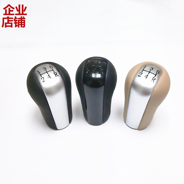 长城炫丽酷熊哈弗M2腾翼C30/C50档把档位头挂档c20换挡手球挡把头