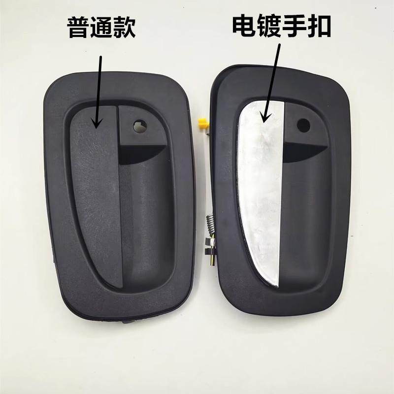 适配东风多利卡D5D6D7福瑞卡凯普特K6K7K8车门外拉手外把手外扣手
