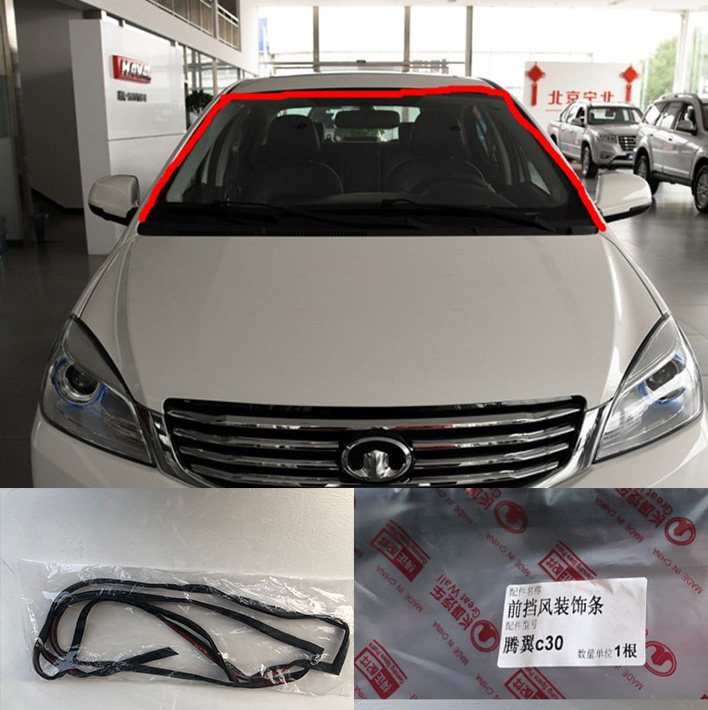 长城腾翼c30C50炫丽M4哈弗H6酷熊前后挡风玻璃原厂密封条玻璃胶条