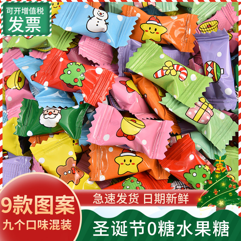 圣诞节糖果0糖维C水果味薄荷糖圣诞老人树平安夜网红零食儿童礼物,零食/坚果/特产,传统糖果,淘宝优惠券,粉丝福利购,淘宝优惠卷