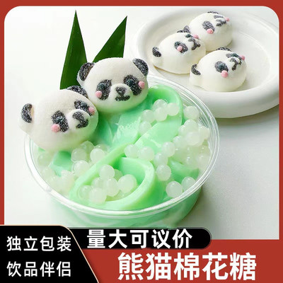 花花熊猫棉花糖冰粉制作材料