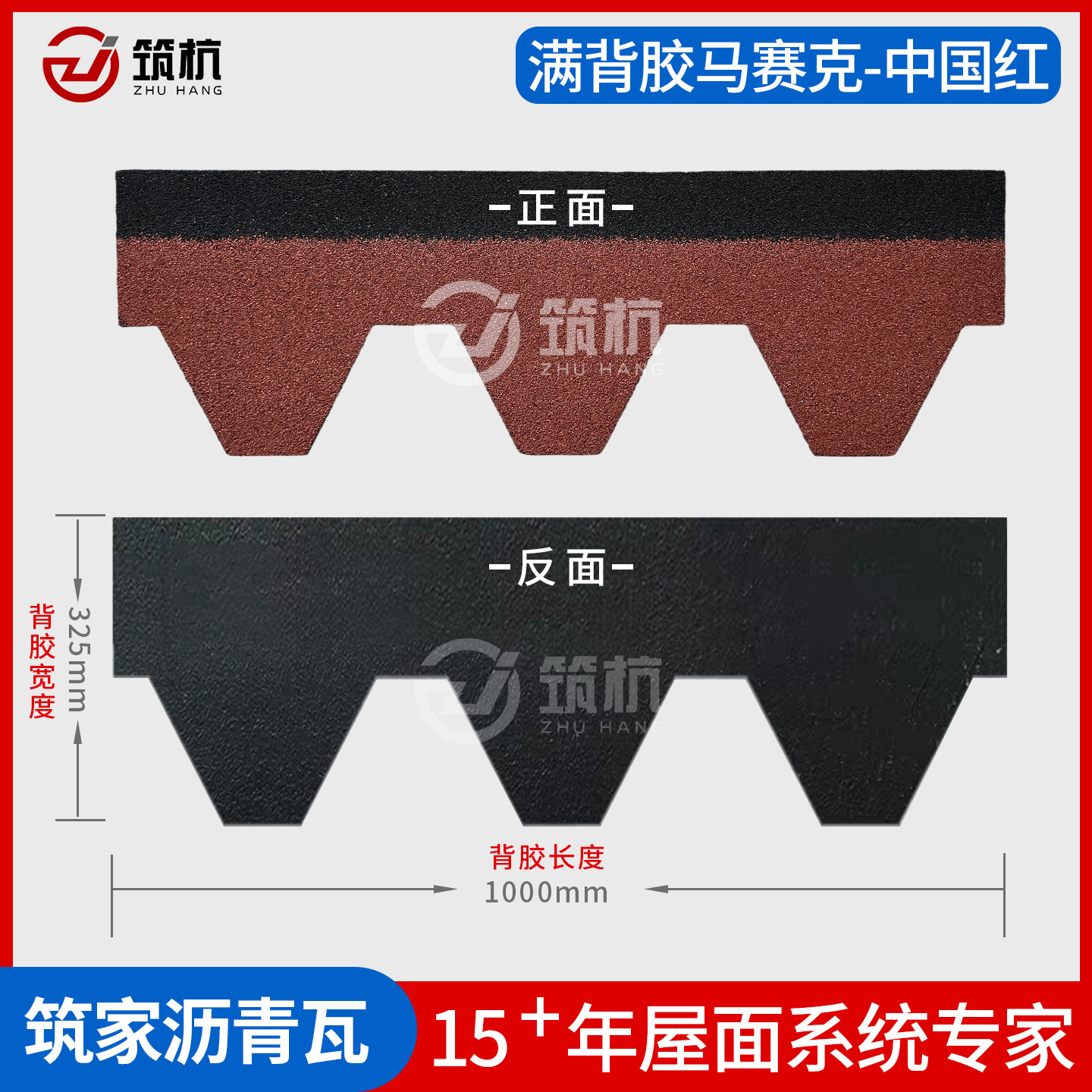 满胶自粘型瓦片屋面沥青瓦德高瓦油毡防水隔热静音别墅木屋面玻纤